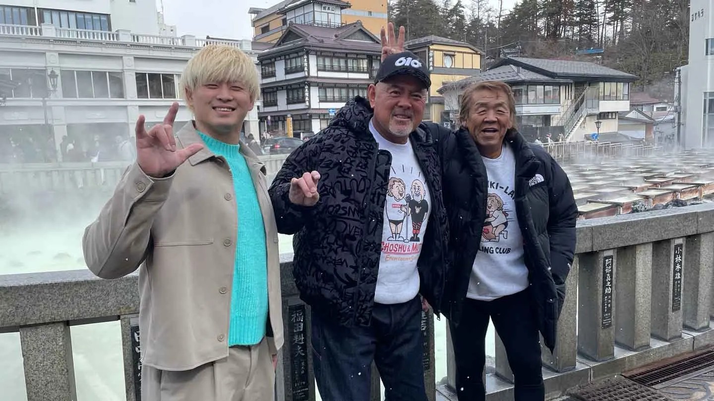 プロレス温泉 【新番組】 