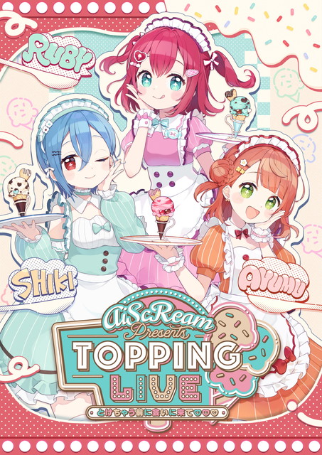 【NEW】AiScReam presents TOPPING LIVE とけちゃう前に会いに来て???（Day1）