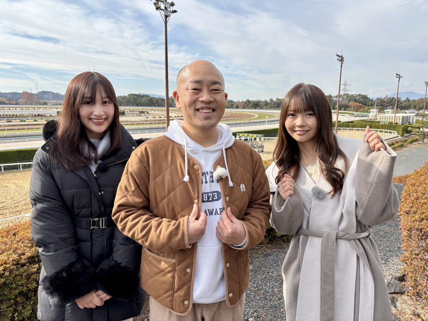 『トレセンまるごと情報局』　