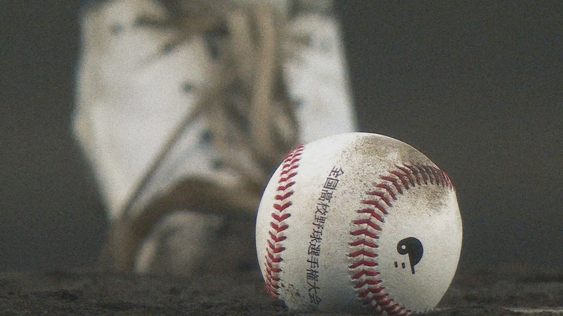 2026夏のプレイバック！熱闘甲子園一挙放送
