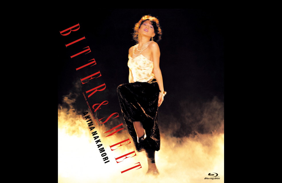 中森明菜　ビター＆スウィート（１９８５サマー・ツアー）