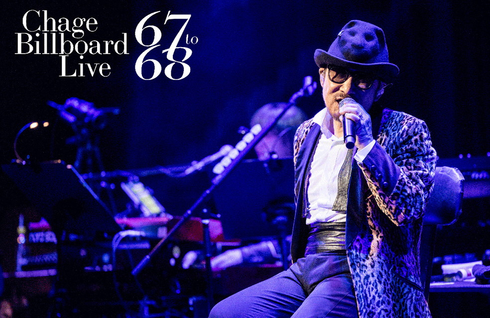 Ｃｈａｇｅ　Ｂｉｌｌｂｏａｒｄ　Ｌｉｖｅ　６７　ｔｏ　６８