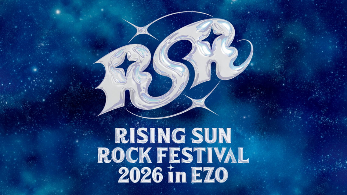 【独占放送】RISING SUN ROCK FESTIVAL 2026 in EZO
