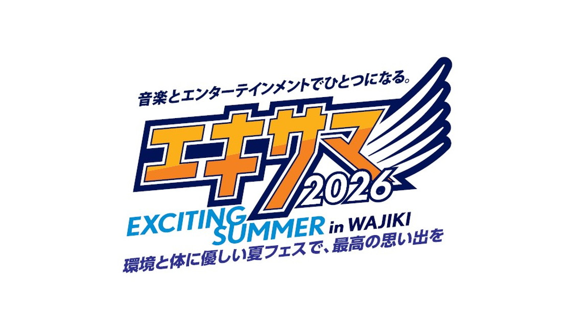 EXCITING SUMMER in WAJIKI 2026