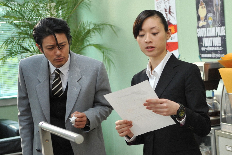 熱海の捜査官