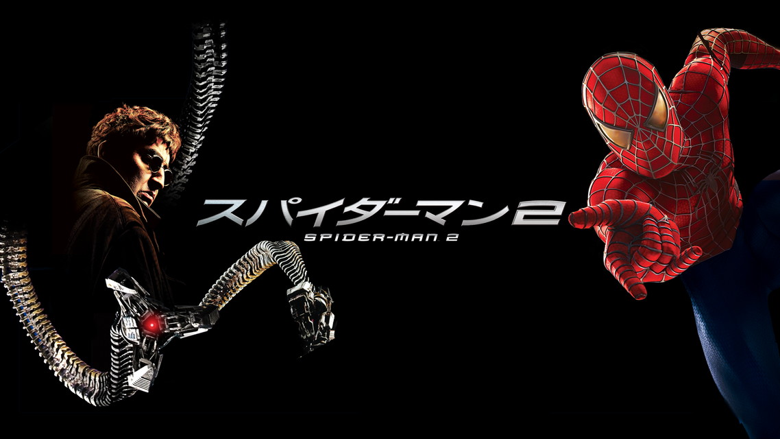プレミア映画「スパイダーマン2」