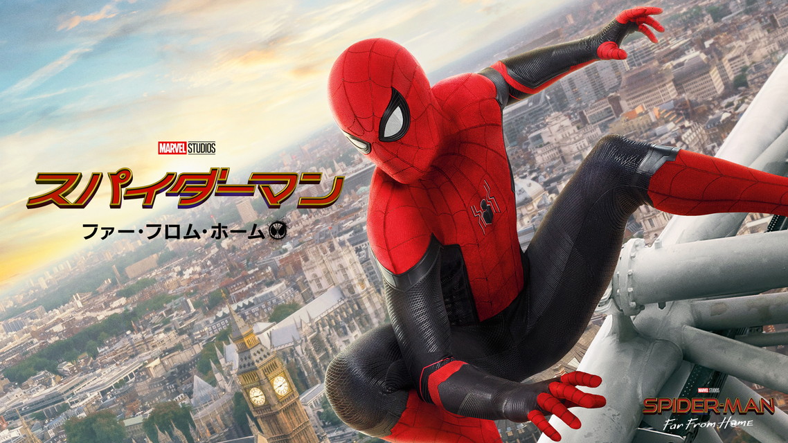 プレミア映画「スパイダーマン:ファー・フロム・ホーム」