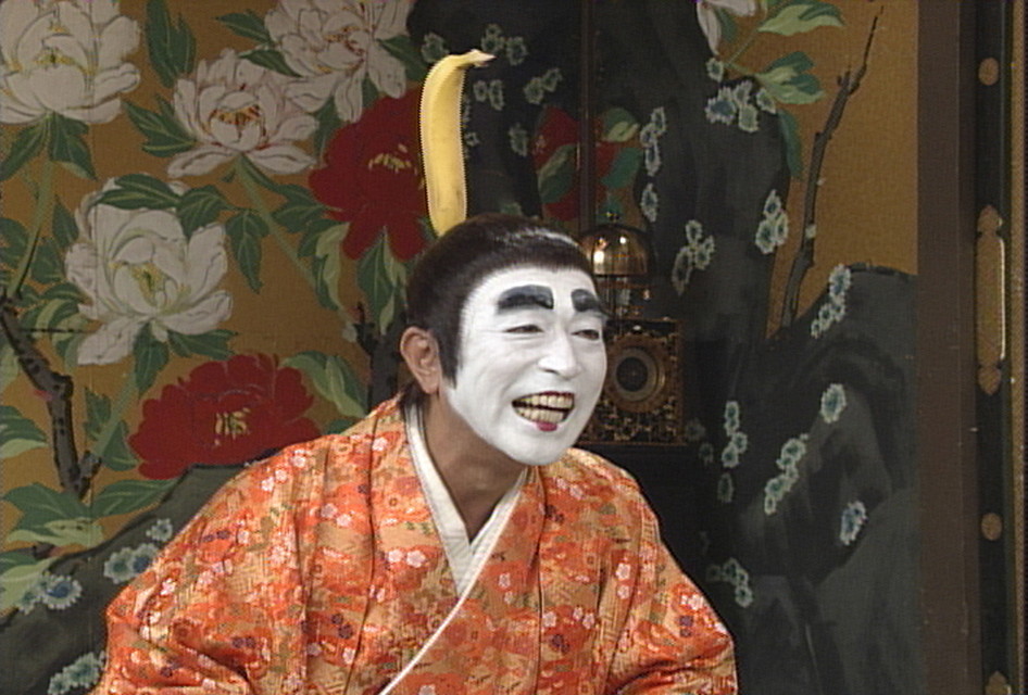 志村けんのバカ殿様　月見で乾杯スペシャル（02.10.2）