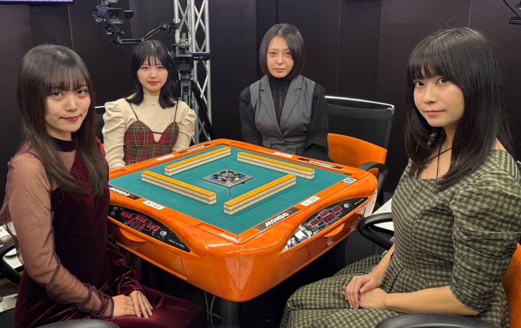 モンド麻雀プロリーグ26/27 第12回女流モンド杯チャレンジマッチ 【集中放送】 
