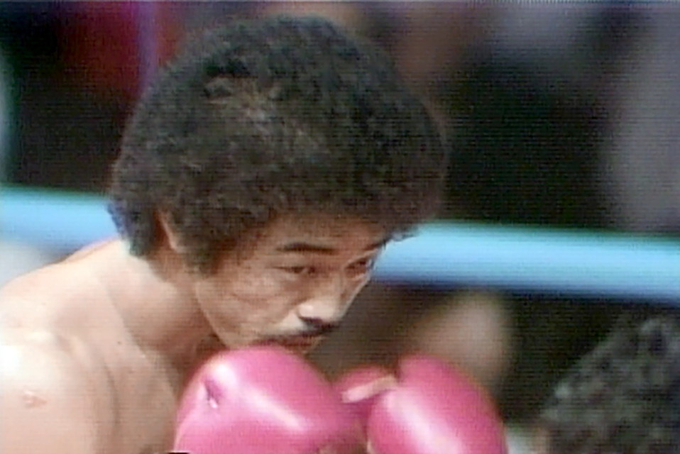 ボクシング WBA世界ジュニアフライ級タイトルマッチ 具志堅用高×モンシャム・マハチャイ(1977年10月)