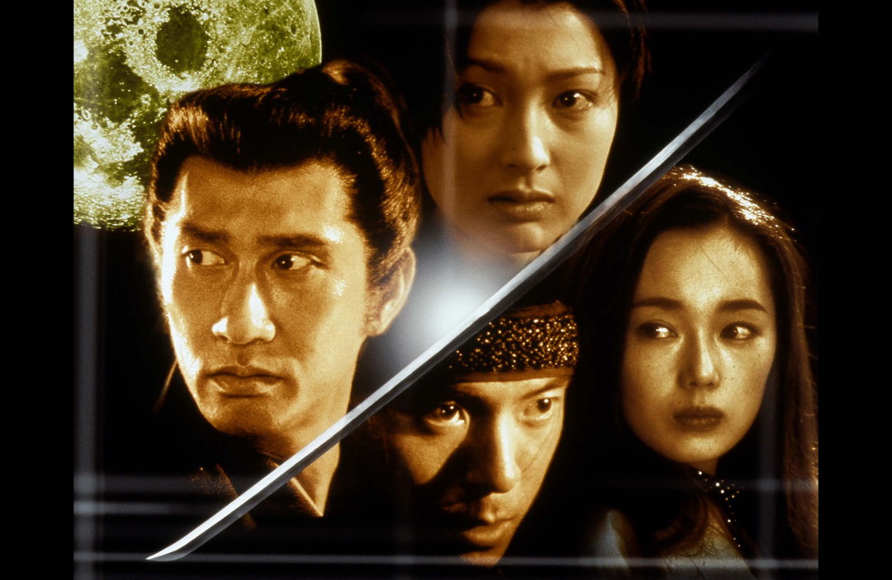 時代劇アクション映画一挙放送