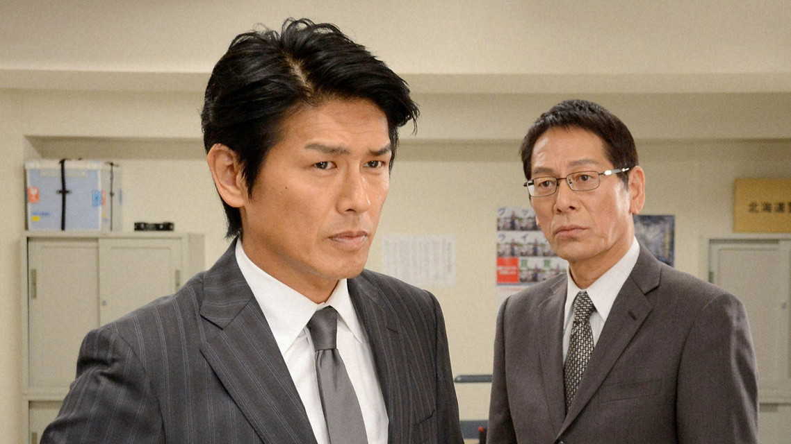 広域警察 シリーズ
