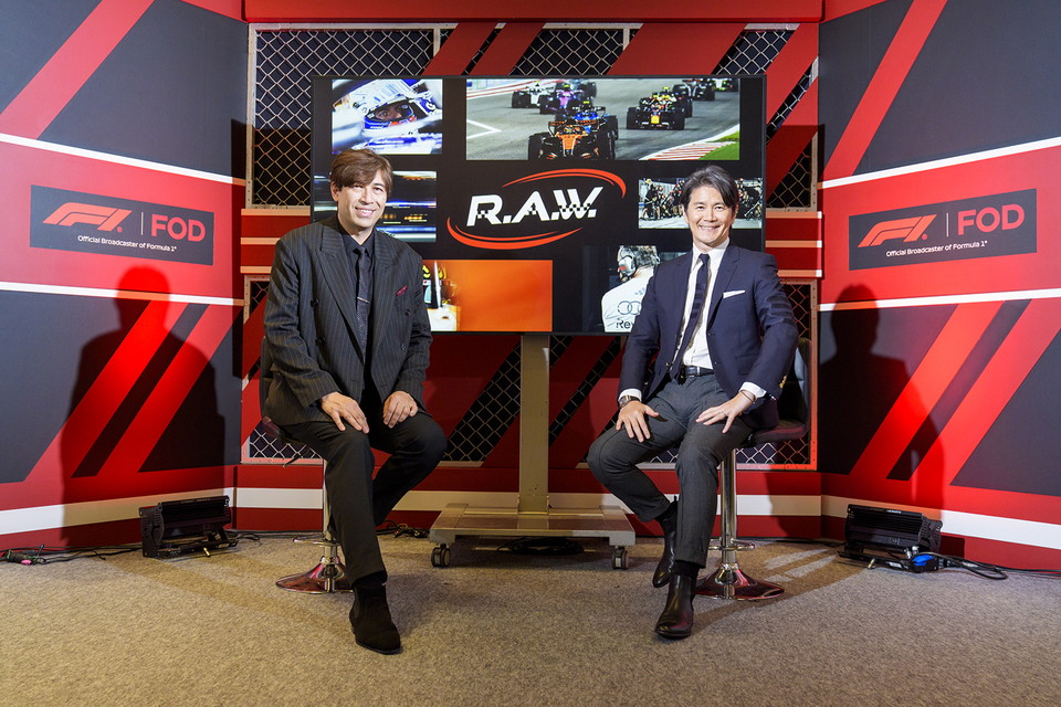 F1(TM) R.A.W.