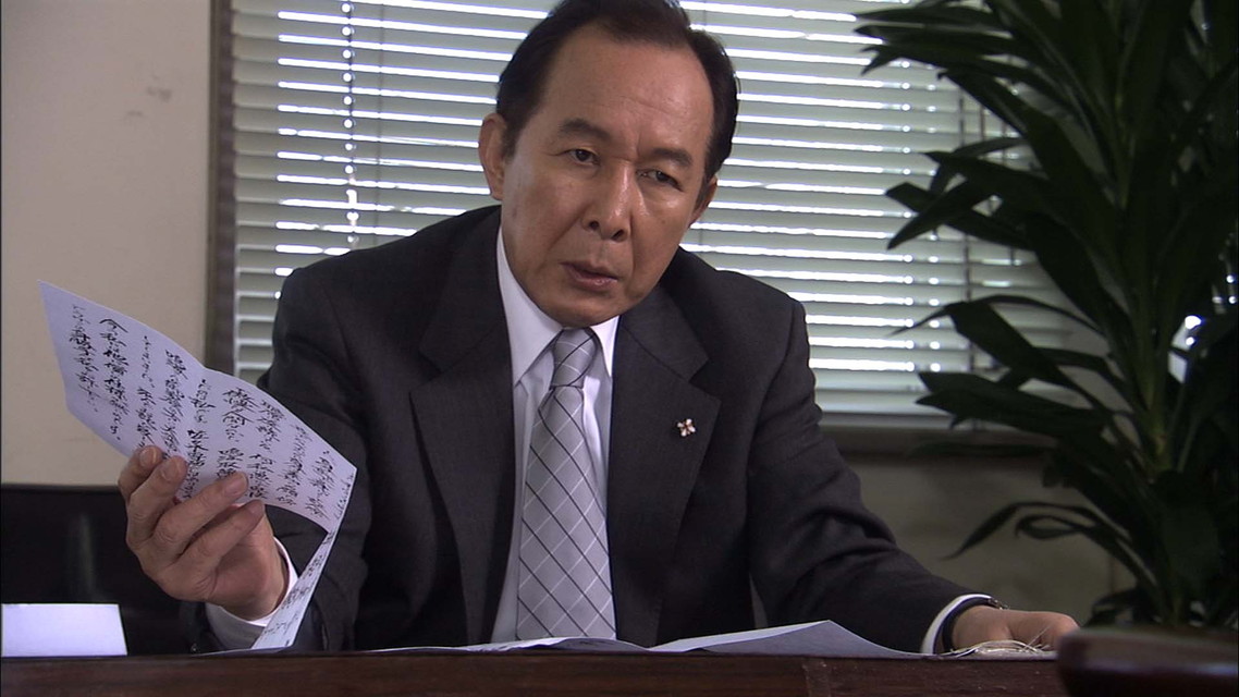 新・赤かぶ検事奮戦記（12話）