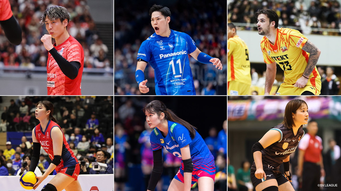 大同生命SVリーグ 2026-27
