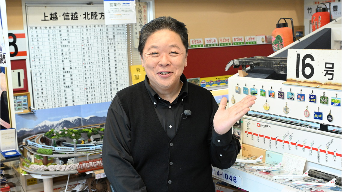 伊集院光の偏愛博物館 【新エピソード】 