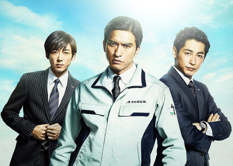 池井戸潤原作　映画・ドラマ一挙放送