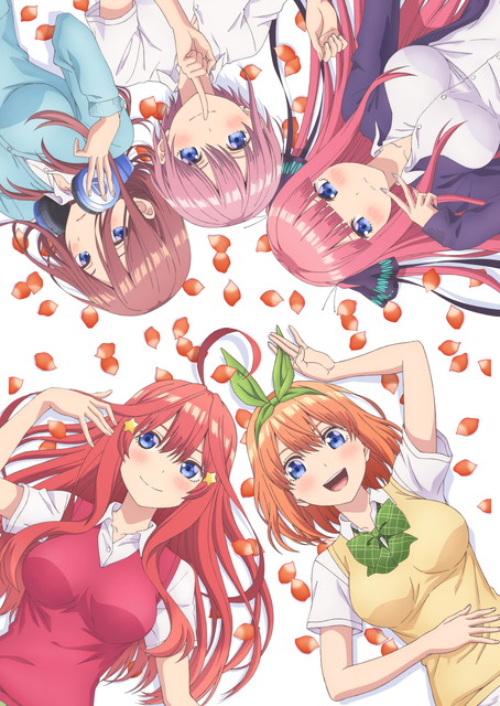 【NEW】五等分の花嫁 全12話一挙放送