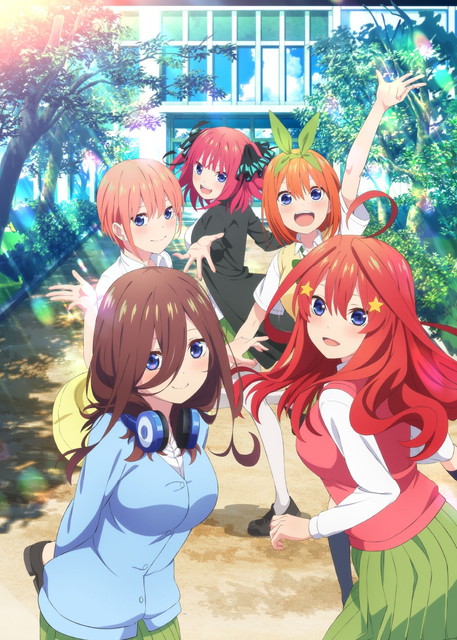 【NEW】五等分の花嫁∽ 全2話一挙放送