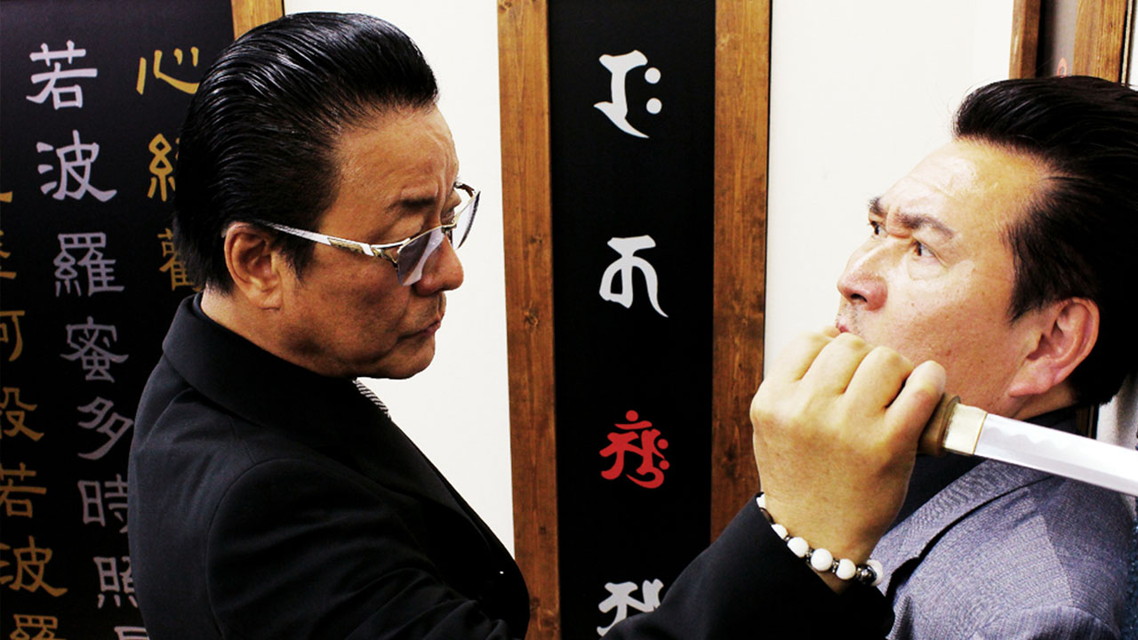 裏切りの仁義