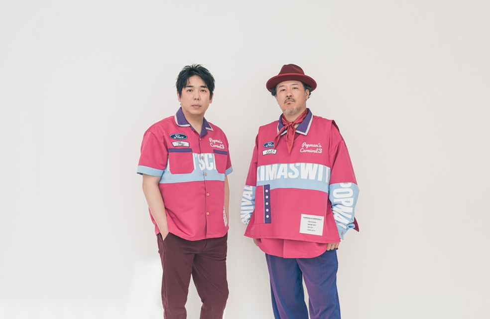 スキマスイッチ TOUR 2026 “POPMAN’S CARNIVAL vol.3”