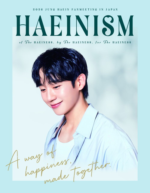 2026 チョン・ヘイン FANMEETING IN JAPAN ～HAEINISM～ of the HAEINESS， by the HAEINESS， for the HAEINESS