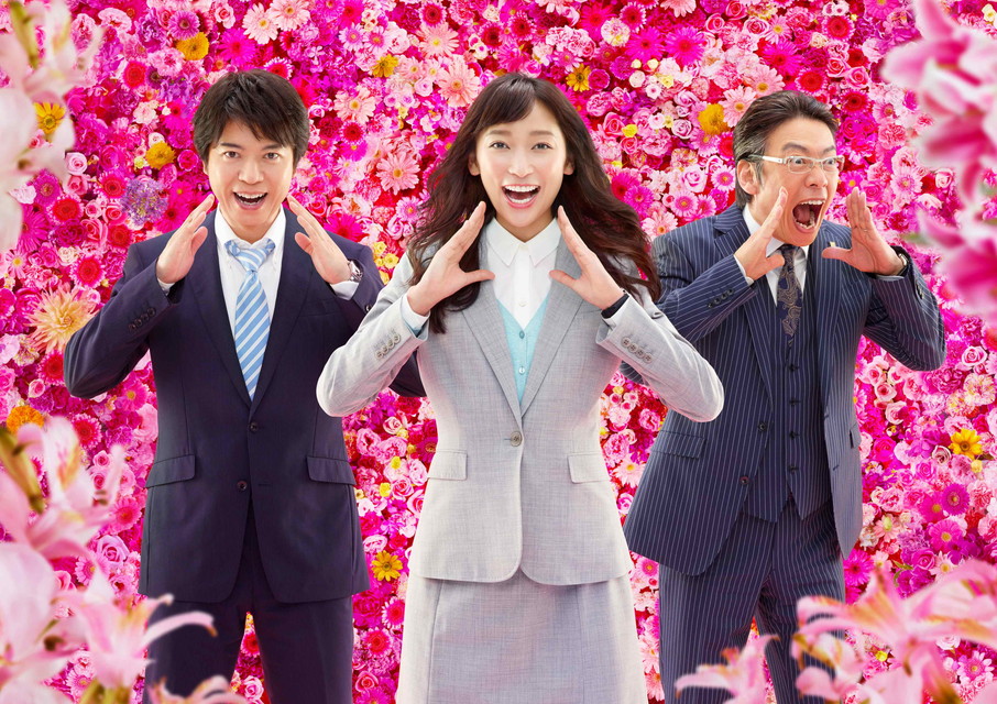 花咲舞が黙ってない(2015)　　一挙放送