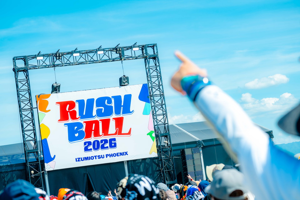 RUSH BALL 2026 拡大版 Day1