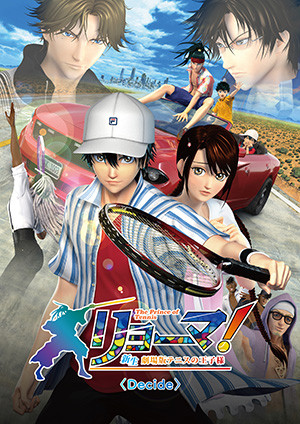 リョーマ!The Prince of Tennis 新生劇場版テニスの王子様 〈Decide〉