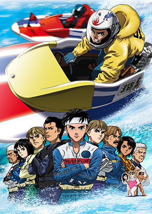 モンキーターンV