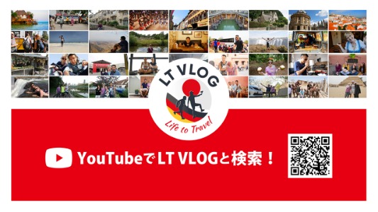 LT VLOG～5分で愛知を体験