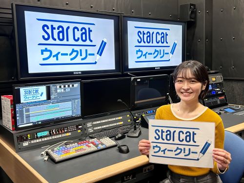 Star Cat ウィークリー