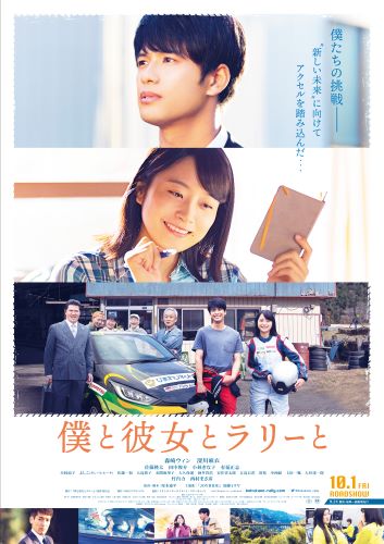 スターキャット12　12月の映画