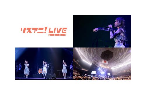 MUSIC ON! TV（エムオン!）presents リスアニ！LIVE 2024ダイジェストスペシャル