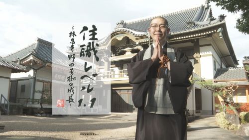 第50回日本ケーブルテレビ大賞番組アワード  奨励賞／NHK WORLD-JAPAN賞