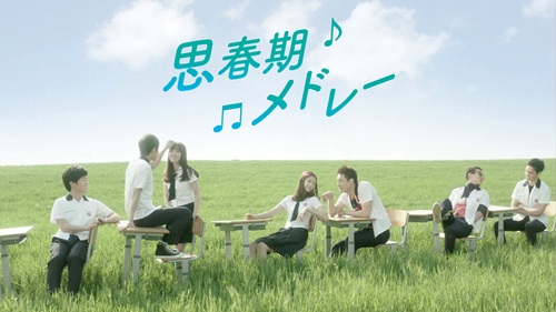 KBS_思春期メドレー