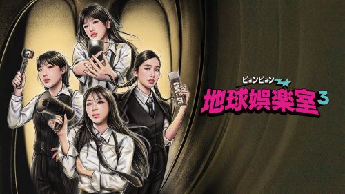 専門チャンネルおためしアワー！(2025年07月)_13