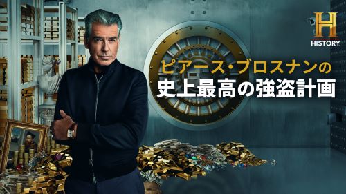 専門チャンネルおためしアワー！(2025年09月)_08