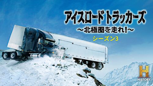 専門チャンネルおためしアワー！(2025年11月)_08