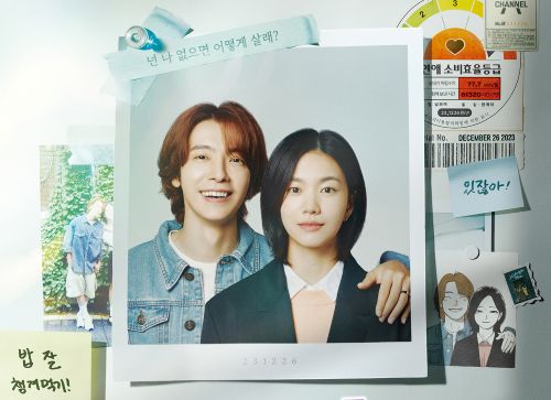 専門チャンネルおためしアワー！(2026年01月)_02