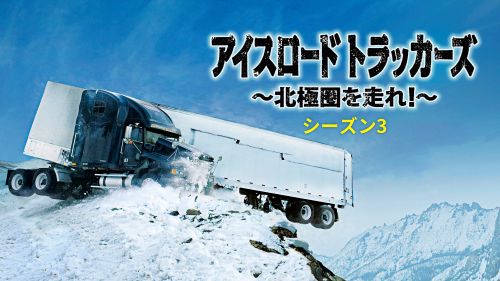 専門チャンネルおためしアワー！(2026年02月)_01