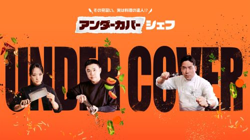専門チャンネルおためしアワー！(2026年09月)_02