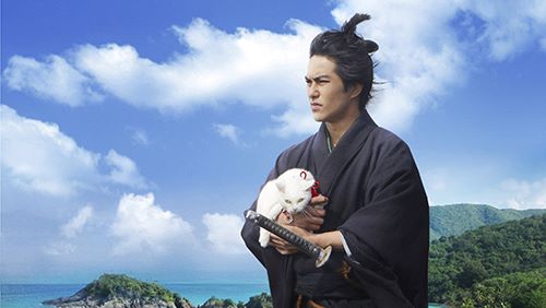映画「猫侍 南の島へ行く」