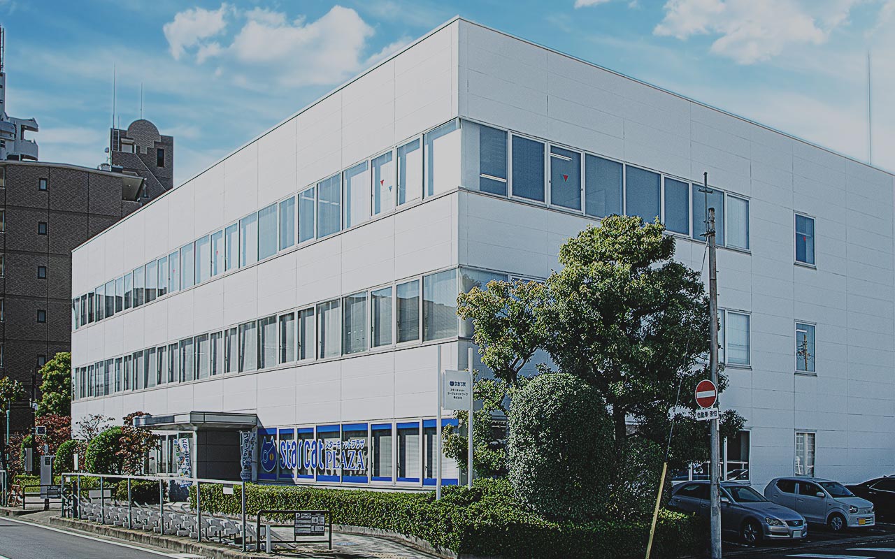 本社
