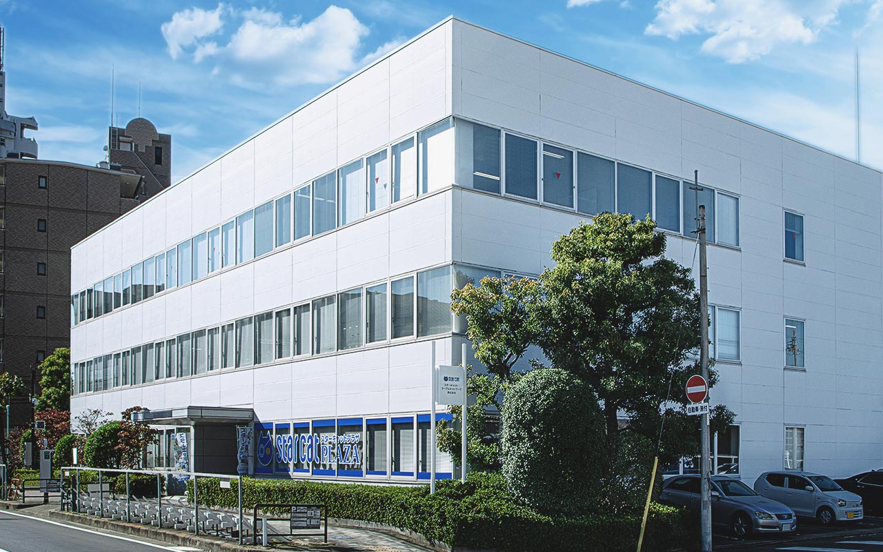 本社