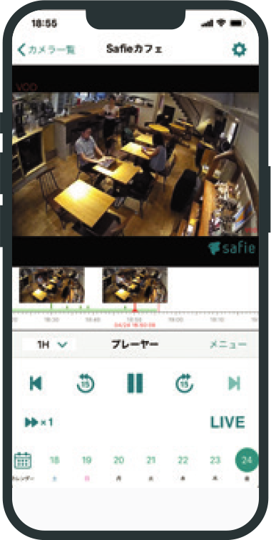 アプリケーション画面