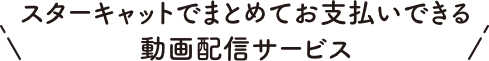 便利な機能