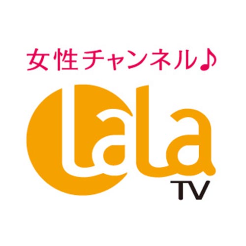 女性チャンネル♪LaLa TV