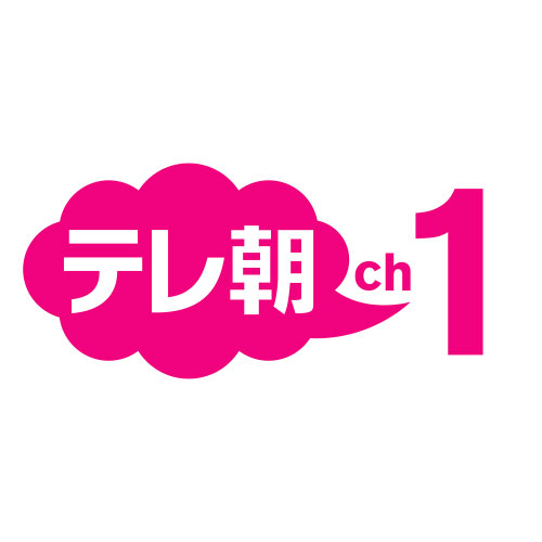 テレ朝チャンネル1メ