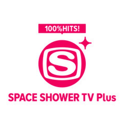 100%ヒッツ！スペースシャワーTVプラス